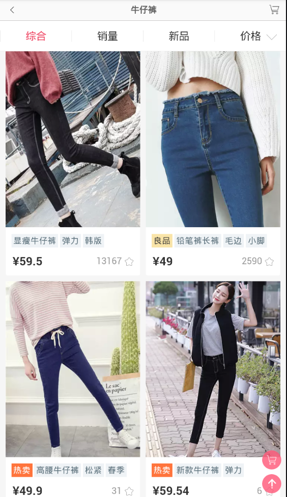 唯楚易购-1
