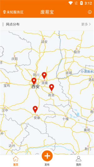 废易宝-2