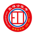 张博士医考