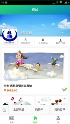 远航微读-1