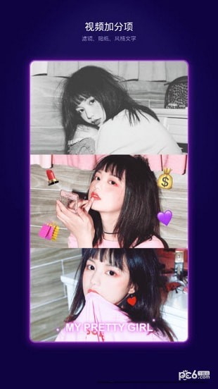 快抖助手-1