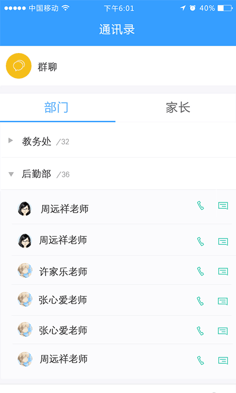 易学云-3