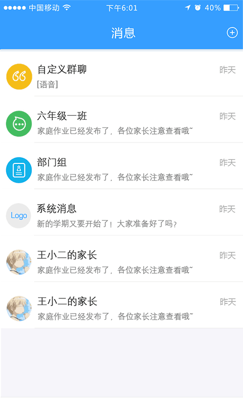 易学云-2