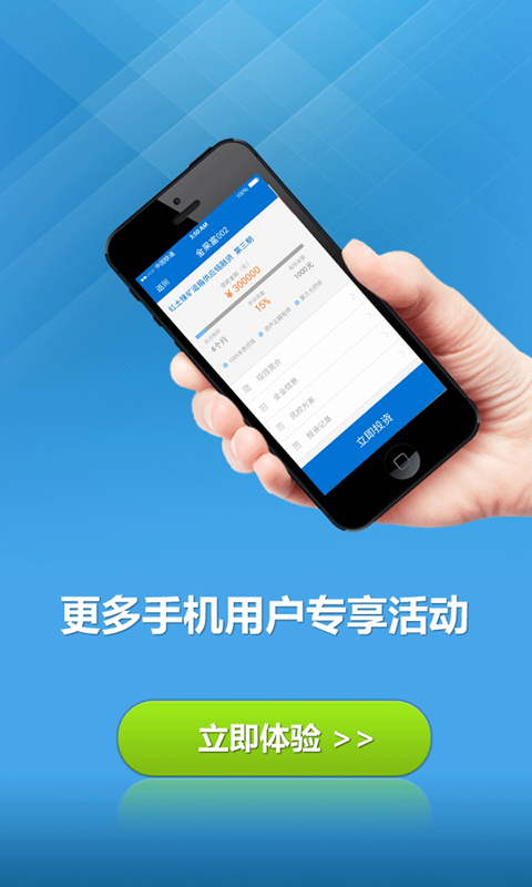 果投金融-01