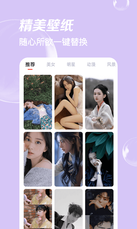极简单p图-3