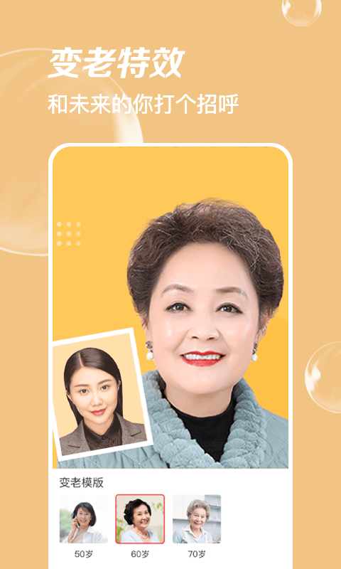 极简单p图-2