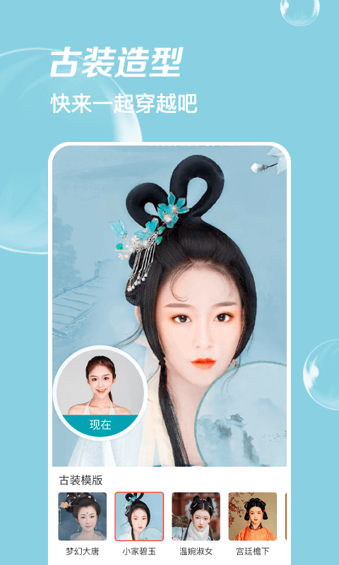 极简单p图-1
