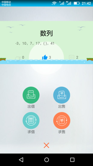 漂书-3