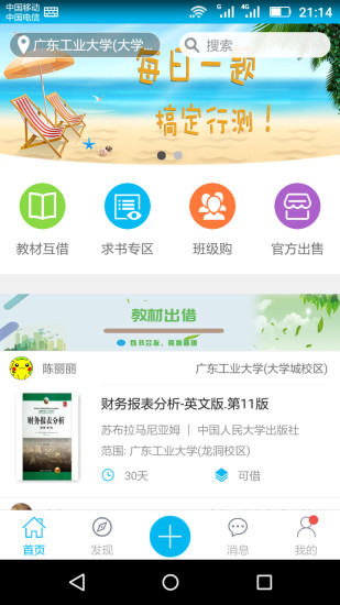 漂书-0
