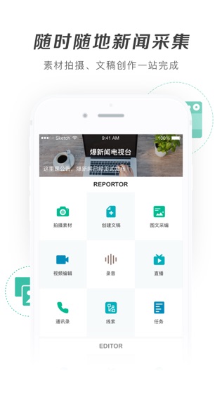 爆新闻-01
