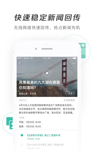 爆新闻-01
