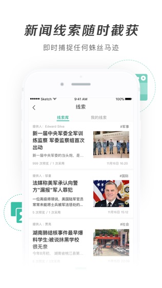 爆新闻-01