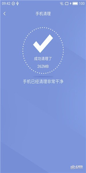 磁力清理-2
