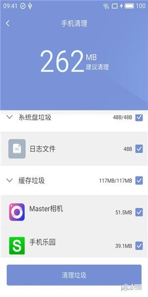 磁力清理-1