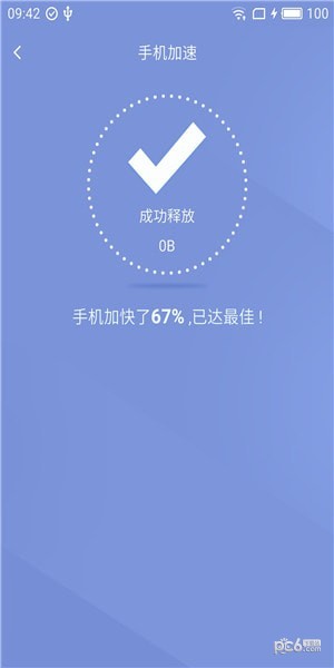 磁力清理-3