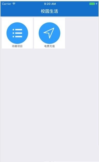 红河学院微智慧-01