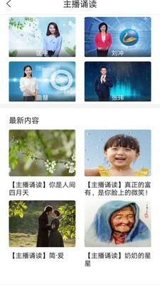 莱山手机台-01