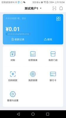 蜗度商家-0