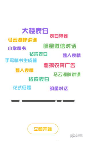 装b制图-1