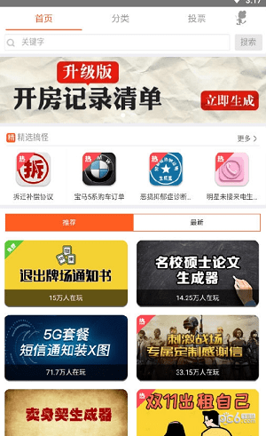 装b制图-0