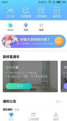 轩辕助手-3