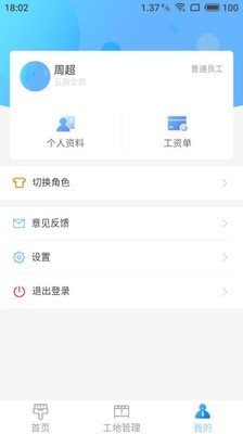 轩辕助手-0