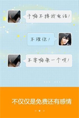 酷聊-01