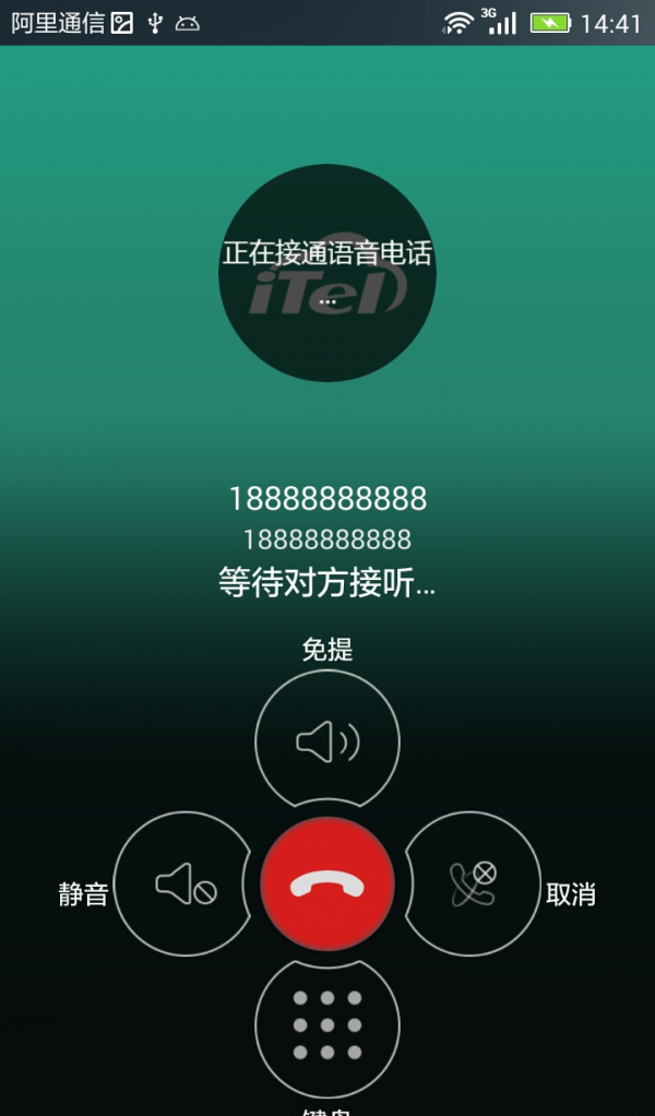 月潮云电话-01