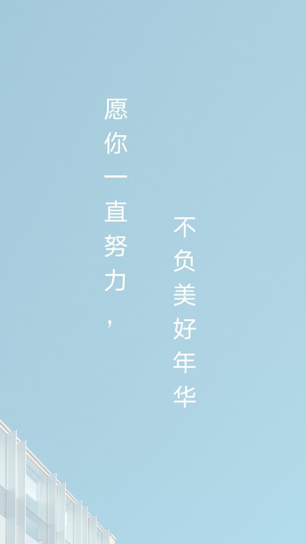 高考倒计时器-0