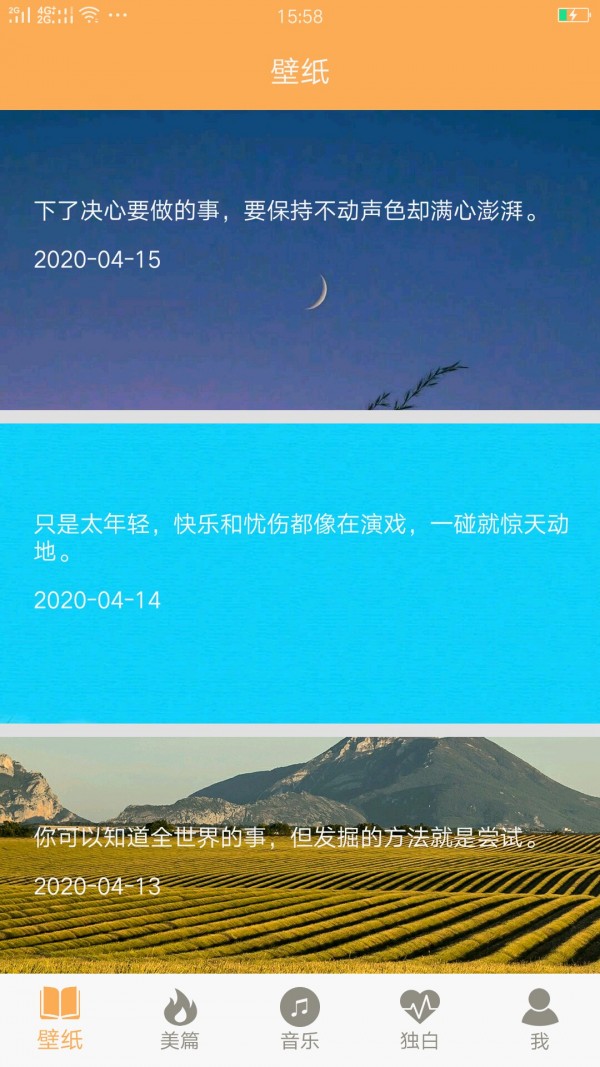 高考倒计时器-2