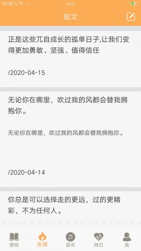 高考倒计时器-3