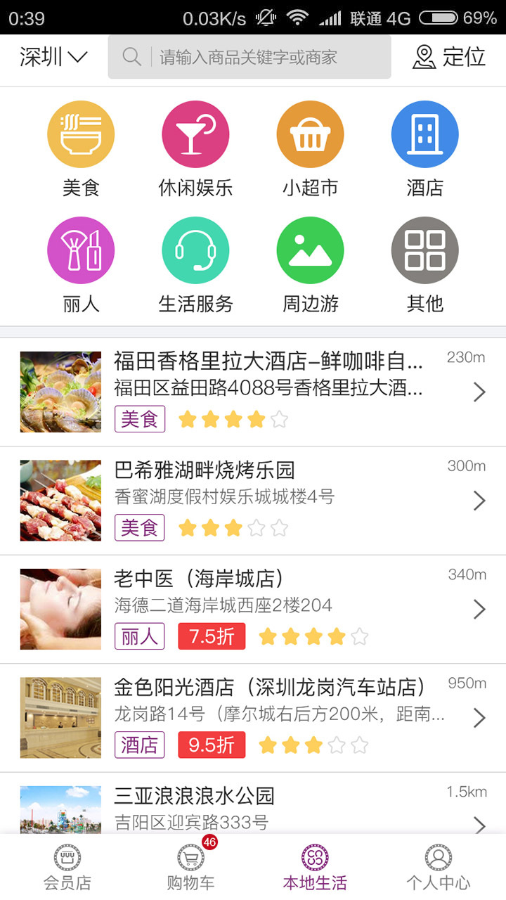 骚盒易购-1