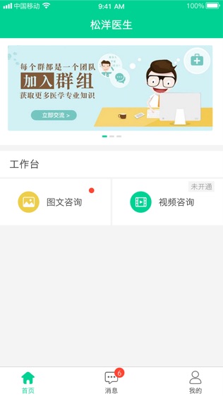 龙城健康-2