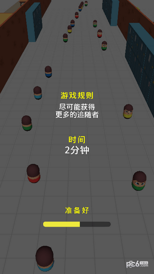 吸粉大作战-1