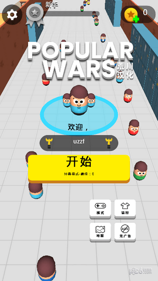 吸粉大作战-0
