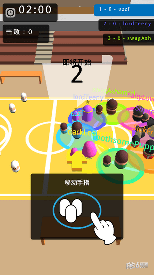 吸粉大作战-2
