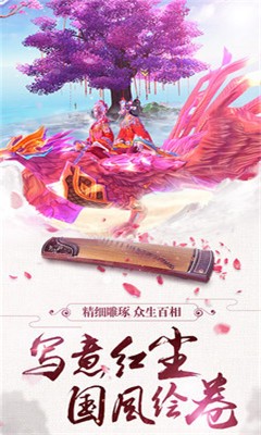 天行之剑-1