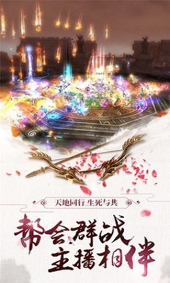 天行之剑-0