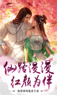 天行之剑-2