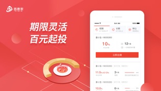 普惠家-1