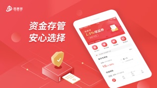 普惠家-0
