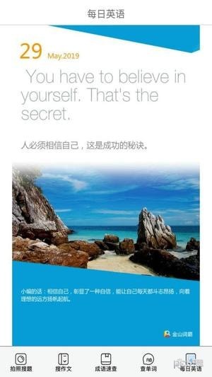 寒假作业答案-2