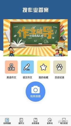 寒假作业答案-1