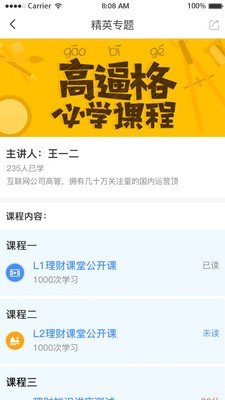 望财-2