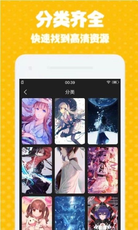 海漫壁纸-1