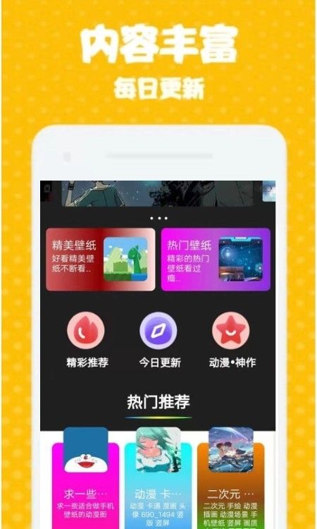 海漫壁纸-0