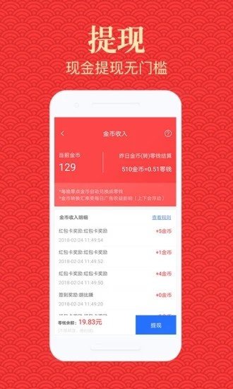 爱看浏览器-2