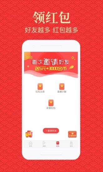 爱看浏览器-1