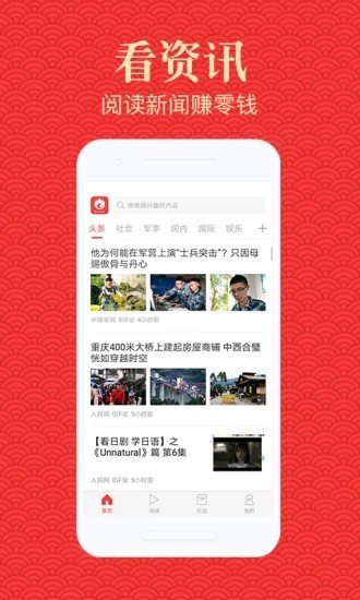 爱看浏览器-0