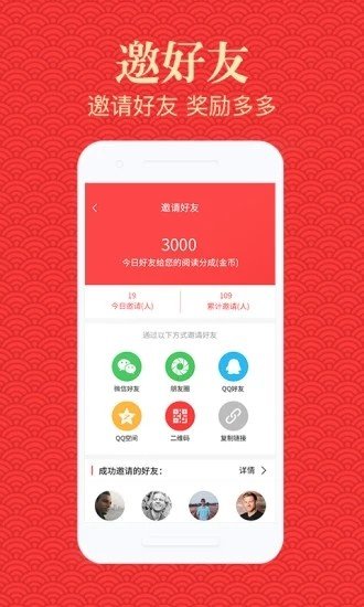 爱看浏览器-3